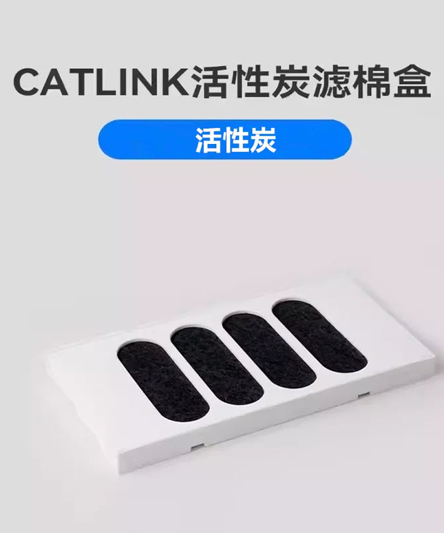 CATLINK Automatic Cat Litter Box Pro-X with Carbon and Cotton Filters, Replacement Accessories Pet Supplies for Cats Absorb Odor